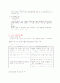 수술실 경막하 혈종 케이스 스터디 42페이지