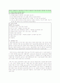 수술실 경막하 혈종 케이스 스터디 47페이지