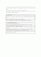 수술실 경막하 혈종 케이스 스터디 48페이지