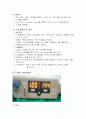 신생아실 기계 15페이지