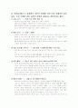 로봇 청소기 소개 7페이지