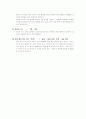 로봇 청소기 소개 10페이지