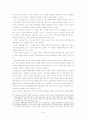 남북 문제(통일방안, 대북정책, 동북아질서, 세계정세) 24페이지