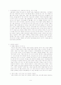시장은 외친다! 이제 그만 놓아달라고 2페이지