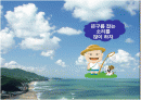 창조경영 시대 아이디어 어떻게 발상하나 2페이지
