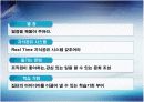 창조경영 시대 아이디어 어떻게 발상하나 7페이지