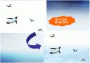 창조경영 시대 아이디어 어떻게 발상하나 8페이지