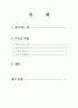 우토로문제 1페이지