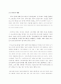 우토로문제 5페이지