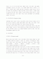 [교육행정]교육기획, 교육행정, 교육정책론,(+자문회 보강)에 대한 깔끔한 정리 18페이지