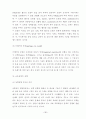 [교육행정]교육기획, 교육행정, 교육정책론,(+자문회 보강)에 대한 깔끔한 정리 20페이지