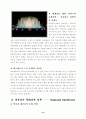 EU 국가 도시문화 정책 12페이지