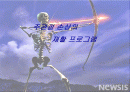 주관절 손상의 재활 프로그램 1페이지