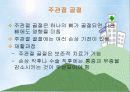 주관절 손상의 재활 프로그램 6페이지
