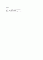LAIA(라틴아메리카통합연합) 9페이지