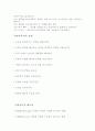 두피마사지&두피경락 3페이지