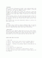두피마사지&두피경락 11페이지