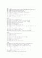 사회복지실습 기관 분석 보고서(강북 장복) 4페이지