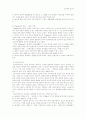 [인문과학] 프로젝트 접근법의 이론적(역사적) 배경에 대하여 3페이지
