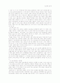 [인문과학] 프로젝트 접근법의 이론적(역사적) 배경에 대하여 14페이지