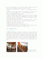 내면의 세계를 그린 렘브란트 (1606 ~ 1669) 4페이지