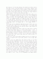 렘브란트와 윌리엄케리의 생애 9페이지