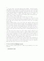 렘브란트와 윌리엄케리의 생애 13페이지