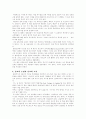 렘브란트와 윌리엄케리의 생애 15페이지