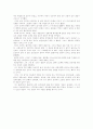 렘브란트와 윌리엄케리의 생애 20페이지