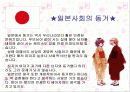 동거 가족 8페이지