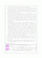 포테이지 프로그램 6페이지