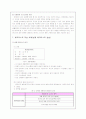 포테이지 프로그램 9페이지