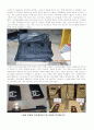 위조상품과 상표법에 관한 고찰 7페이지