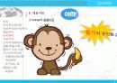 인지적 도제이론 8페이지