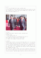 태국(정치, 경제, 사회문화, 외교, 교육, 종교, 관광정책) 4페이지