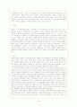 태국(정치, 경제, 사회문화, 외교, 교육, 종교, 관광정책) 31페이지