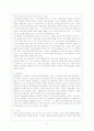 태국(정치, 경제, 사회문화, 외교, 교육, 종교, 관광정책) 32페이지