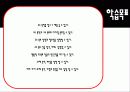 교수목적 3페이지