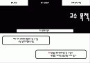 교수목적 5페이지