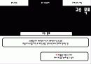 교수목적 9페이지
