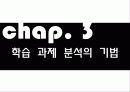 교수목적 16페이지
