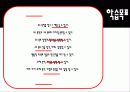 교수목적 19페이지