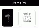 교수목적 20페이지