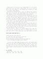 안락사에 찬성하는 주장 모음 9  5페이지