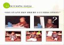 피아제의 인지발달 ppt 5페이지