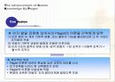 피아제의 인지발달 ppt 12페이지