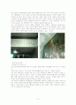 미디어에 노출된 장소, 관광심리와 관광행동과의 상관 관계 15페이지
