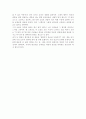 다빈치 코드를 읽고 2페이지