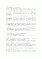 중년여성의 우울증 13페이지