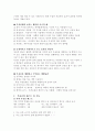 중년여성의 우울증 17페이지